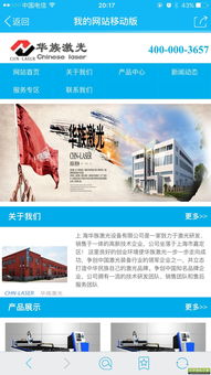 織夢(mèng) wap手機(jī)站給列表頁添加兩種或多種dedecms模板的教程