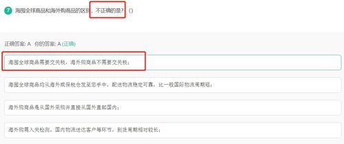 ?？途W(wǎng)產(chǎn)品筆試題刷題打卡 用戶研究 項(xiàng)目管理