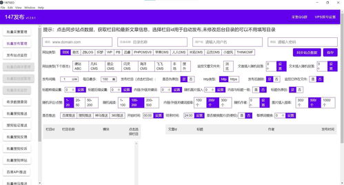 螞蟻cms內(nèi)容管理插件,螞蟻cms網(wǎng)站優(yōu)化