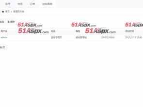 ali51裝飾公司cms網(wǎng)站源碼