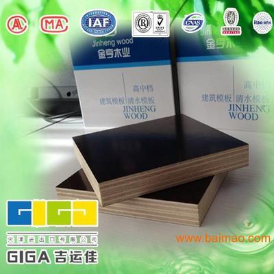 湖南湘潭建筑模板廠家直銷 13502087050,湖南湘潭建筑模板廠家直銷 13502087050生產廠家,湖南湘潭建筑模板廠家直銷 13502087050價格 - 百貿網