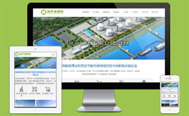 綠色通用其它織夢模板,dedecms模板,dede模板下載 第2頁