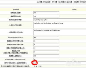 取消dedecms上傳圖片附件文件夾按年月保存
