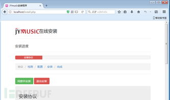 基于ThinkPHP的兩種CMS后臺(tái)Getshell利用方式分析