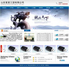 帝國CMS源碼與素材 淘寶平臺購買指南