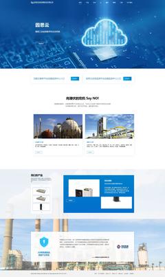iBlueResponsiveBrand藍色響應式自適應企業網站定制與CMS平臺